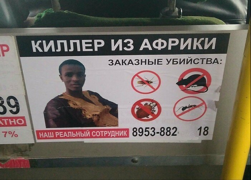 A moment of black humor, or the Simple everyday life of Africans in Russia