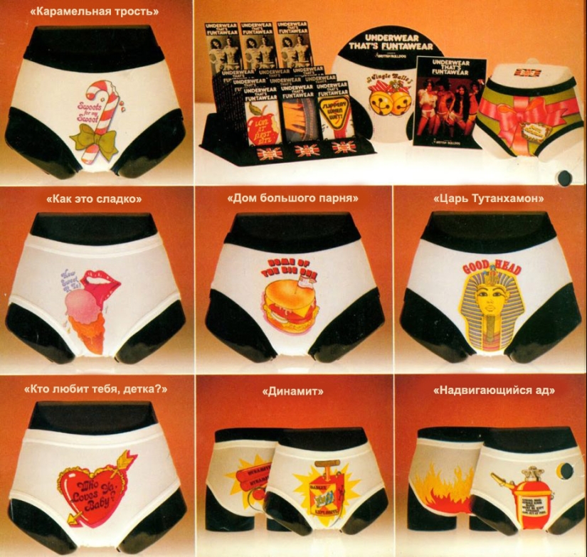 A playful underwear ad from the 70s that you will want to see immediately