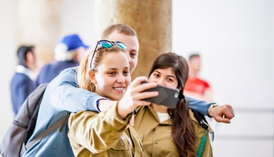 Aún decide: iremos a Israel en 2017 Aún decide: iremos a Israel en 2017