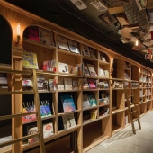 An unusual hotel in Tokyo for those who like to fall asleep with a book in their hands