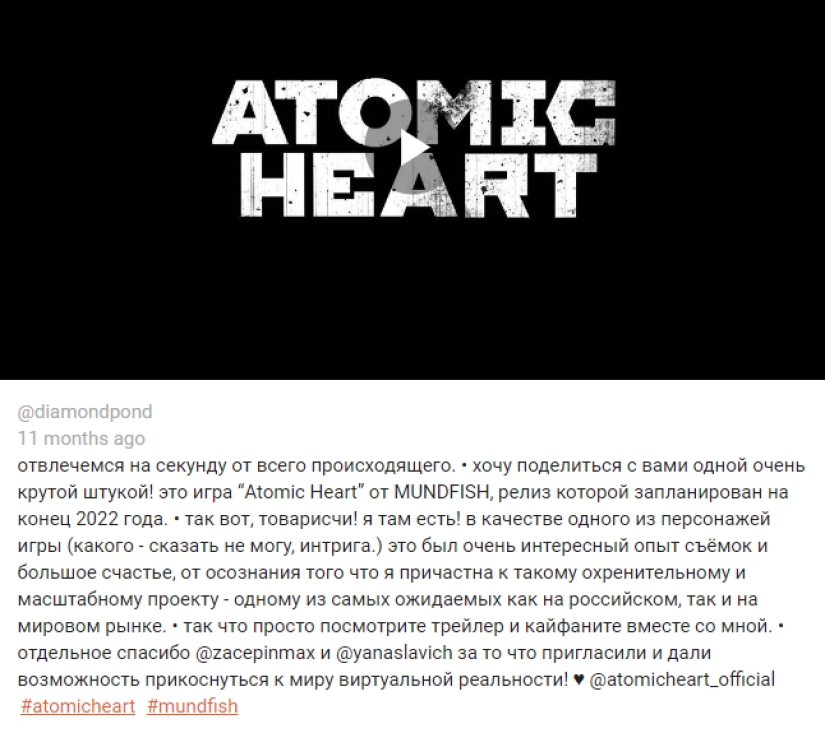 Anita Pudikova-prototipo de las gemelas del juego Atomic Heart
