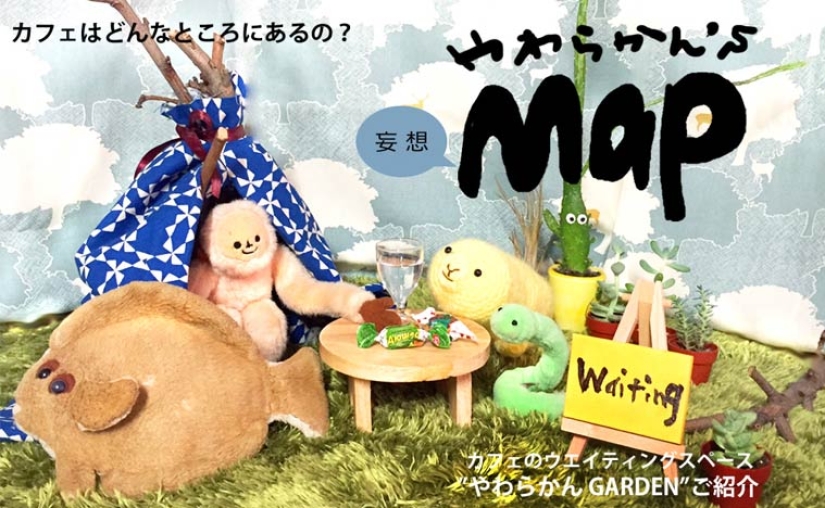 Another Japanese madness: cafe for plush toys
