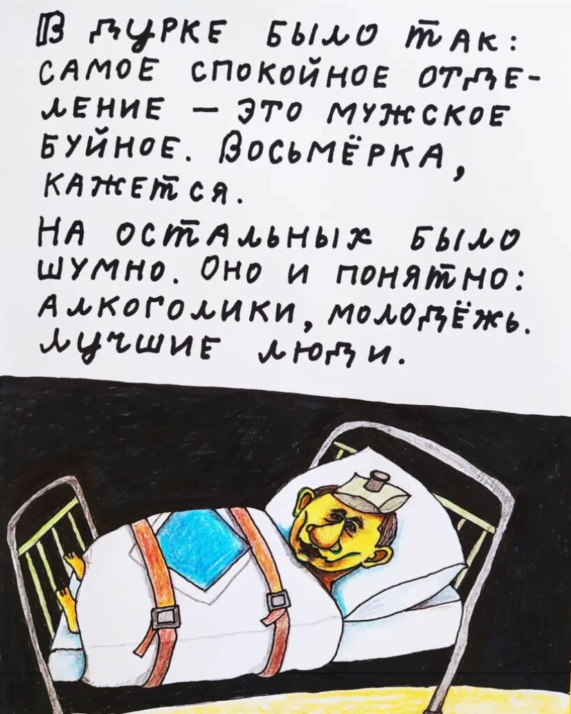 Artista y poeta Pavlik Lemtybozh-sátira tópica al borde del absurdo
