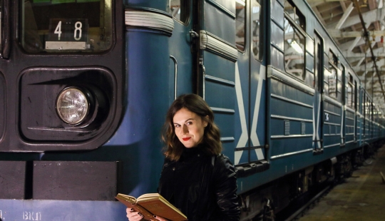 Bad electrodepo en Moscú Bad electrodepo en Moscú