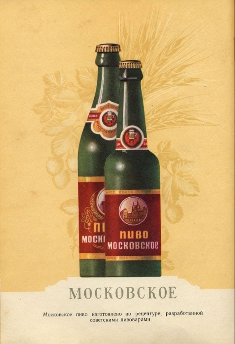 Beer, Mead, honey: the range of Soviet beer catalog 1950-ies