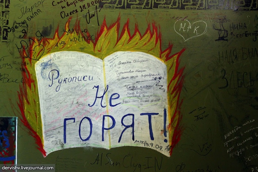 Behemoth, Annushka and other inhabitants of the "bad apartment"