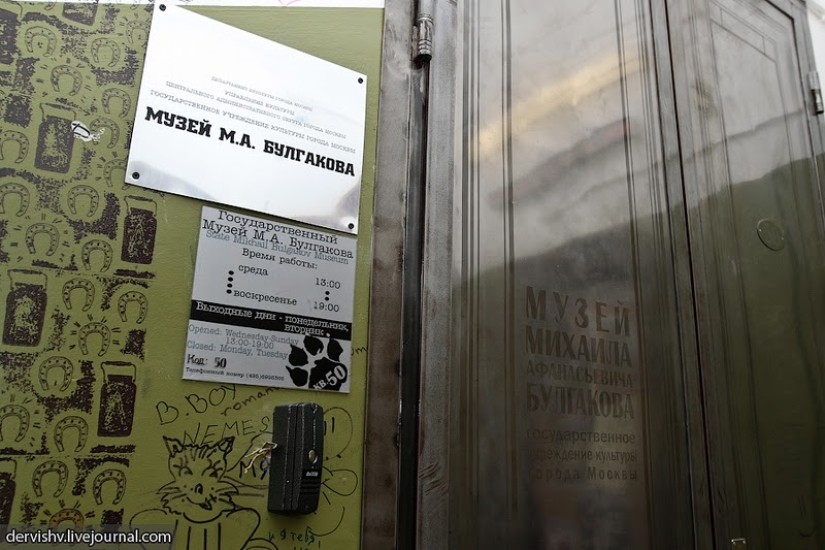 Behemoth, Annushka and other inhabitants of the "bad apartment"