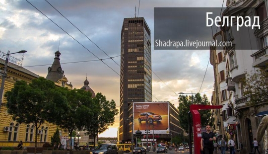 Belgrado