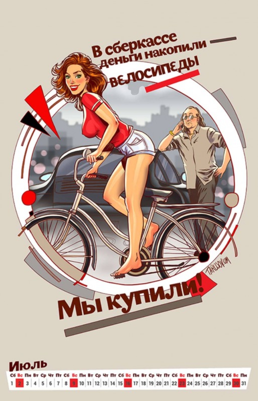 Calendario erótico con citas de Mayakovsky para el centenario de la revolución de 1917