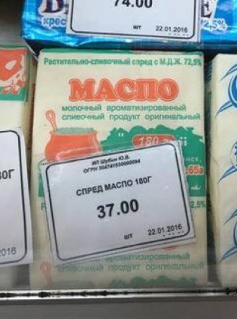 Cómo engañar a los productores: 15+ ejemplos de trucos de marketing