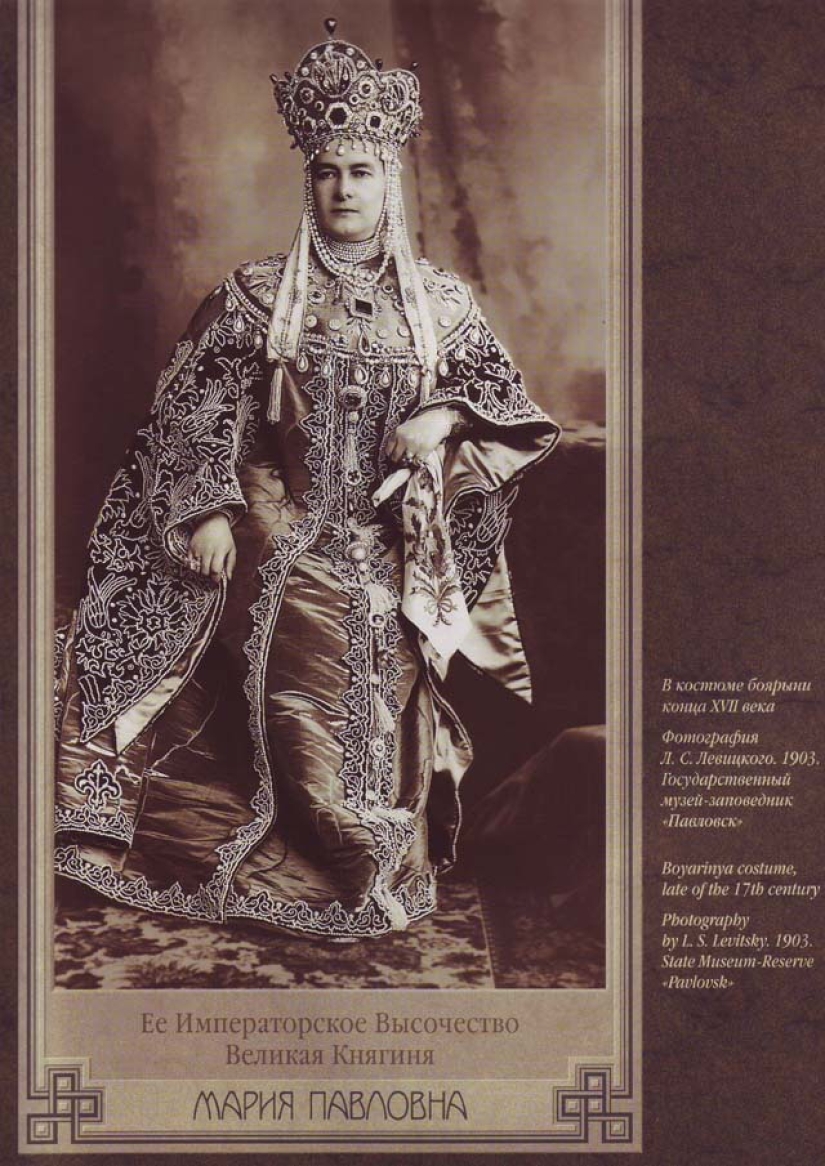 Costume ball 1903 — the most famous masquerade last Emperor of Russia