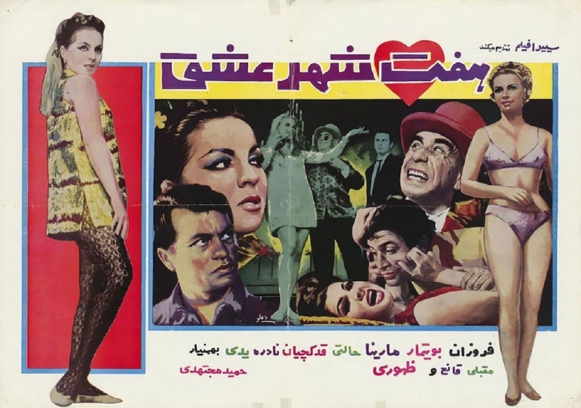 De lana, de bandidos, de bikini con: pre-Islámica de Irán para el cartel de la película