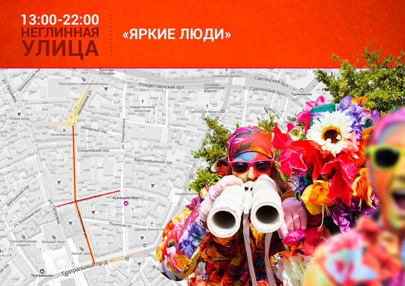 Dónde ir el día de la ciudad en Moscú