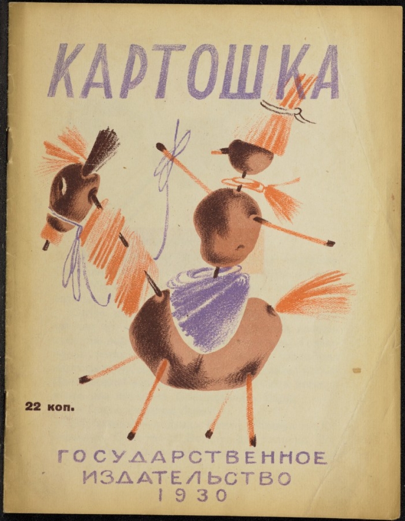 Dónde va la infancia: portadas desconocidas de libros infantiles soviéticos