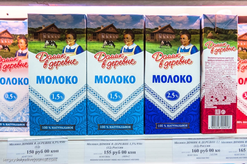 El supermercado más caro de Rusia