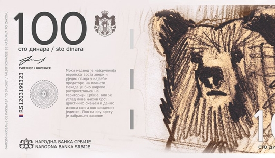 Érase una vez un artista solo: en Serbia ofrecen emitir billetes con garabatos para niños