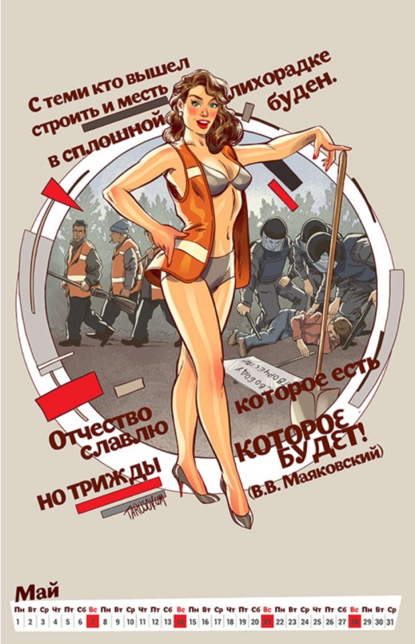 Erotic calendar with Mayakovsky quotes for the centenary of the revolution of 1917