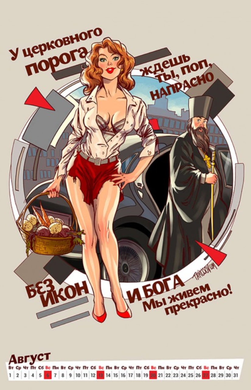 Erotic calendar with Mayakovsky quotes for the centenary of the revolution of 1917