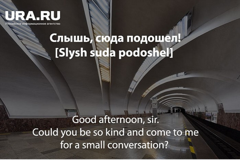 "Est cho? ¿Una esly Naydu?": Los periodistas de los Urales han preparado un libro de frases "Uralmashevo-Inglés" para la Copa del Mundo 2018