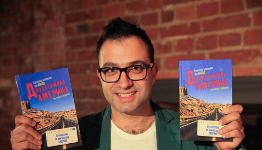 Estados Unidos de dos pisos: ¿quiénes son estos estadounidenses?