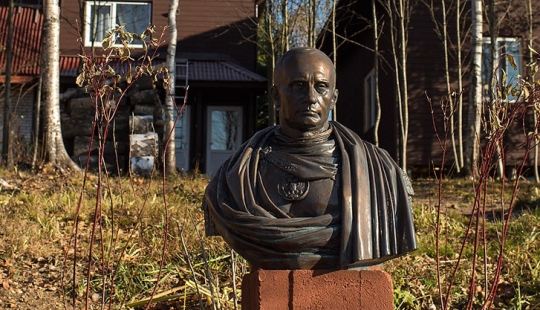 Expedición La Columna Vertebral de Rusia