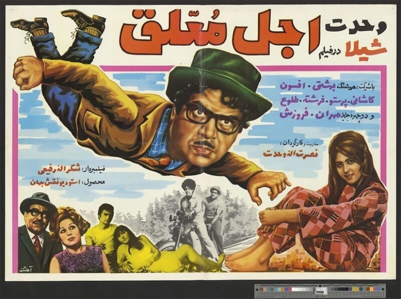 Fleece, bandits, bikini with: pre-Islamic Iran to the movie posters
