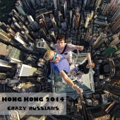 high rise hong kong