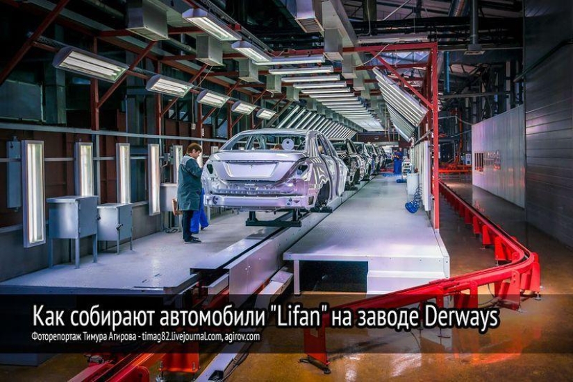 How Lifan cars are assembled at the Derways factory
