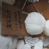 In Japan, there is a temple dedicated to the female breast, and this is fine