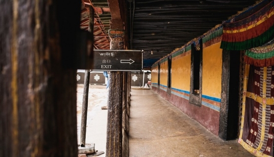 In search of magic: Lhasa In search of magic: Lhasa