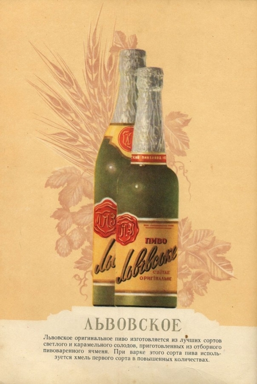 La cerveza, Hidromiel, la miel: el rango de la cerveza catálogo de 1950-erótico