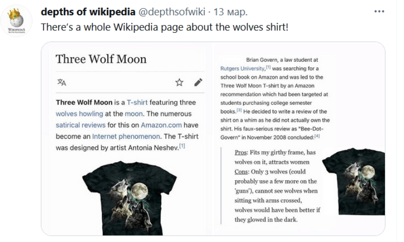 Lo que esconden las profundidades de Wikipedia: una cuenta de los artículos más absurdos ha aparecido en Twitter