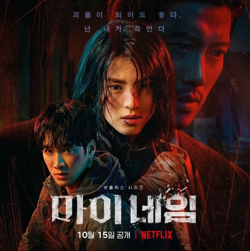 Los 10 dramas coreanos de suspense más emocionantes en Netflix