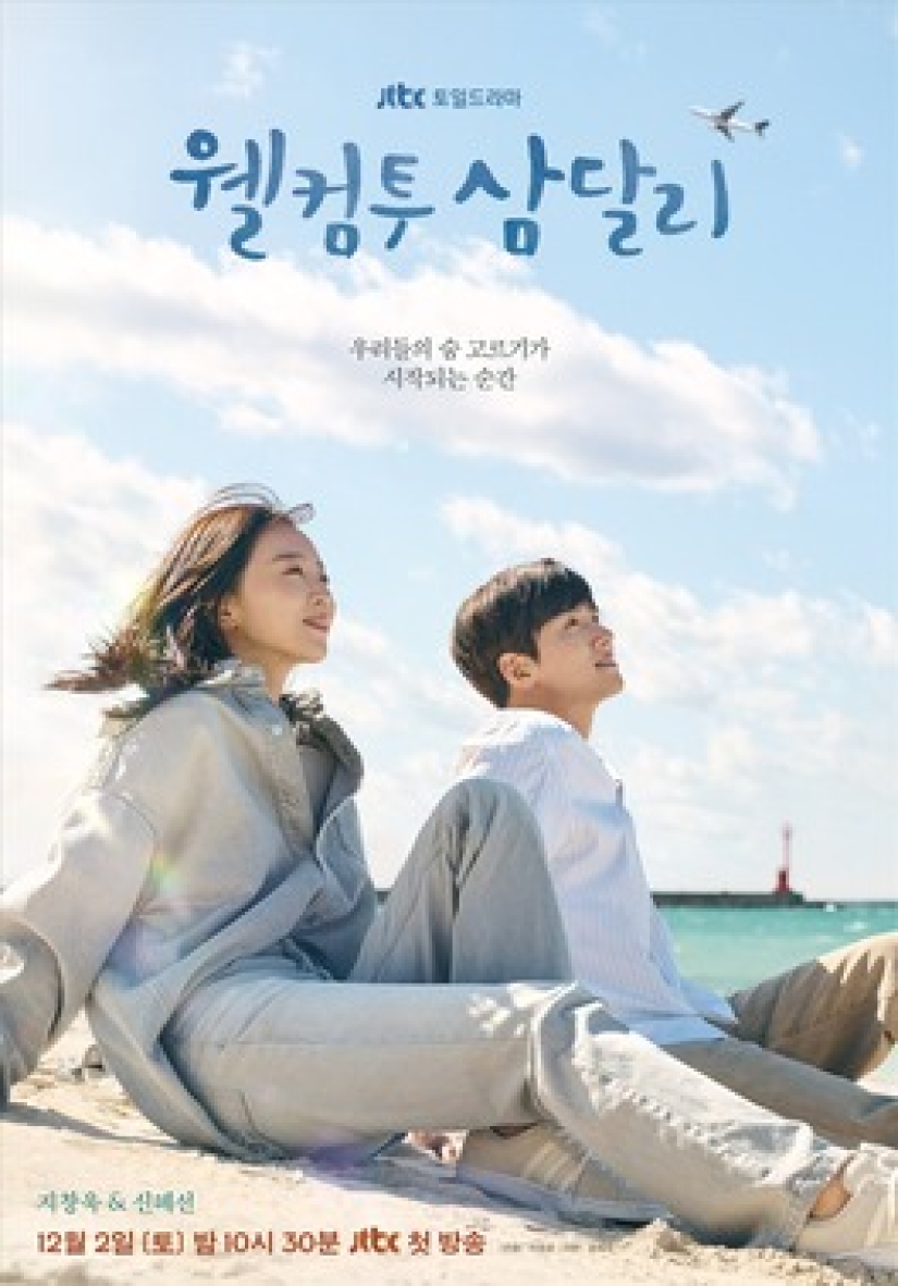 Los 6 mejores dramas coreanos para transmitir en Netflix este invierno