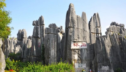 Maravillas del mundo: el bosque de piedras de Shilin en China