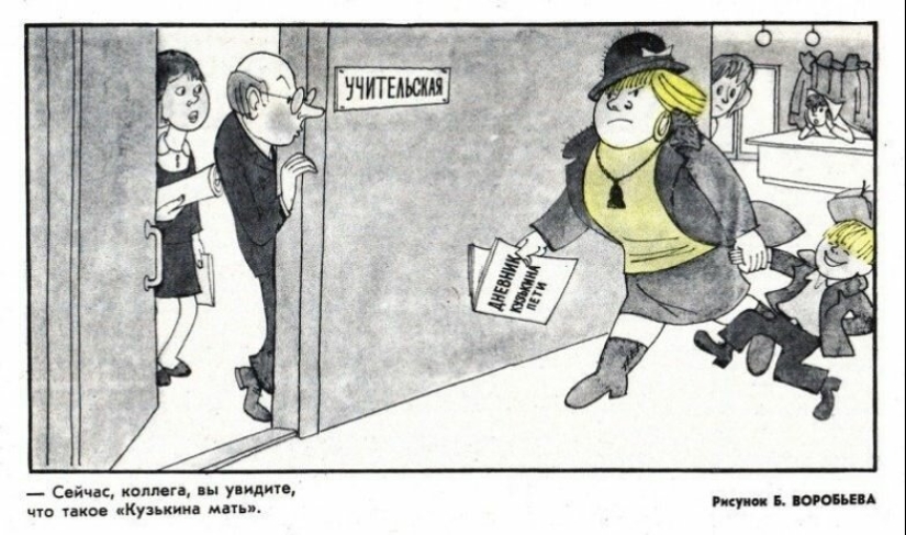 Nada ha cambiado: 20 Soviética dibujos animados sobre el tema del día