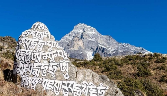 Nepal. "Capital de Sherland" Nepal. "Capital de Sherland"