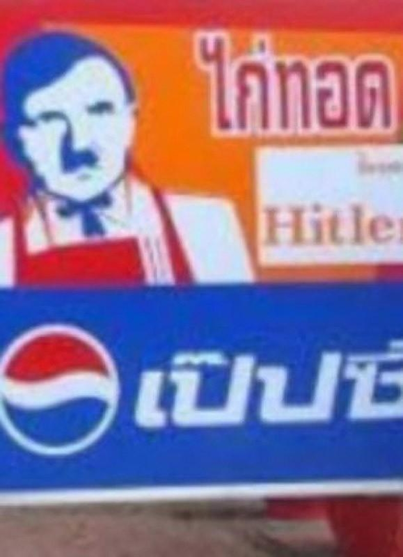 Nueva comida rápida &quot;Hitler&quot; abre en Tailandia