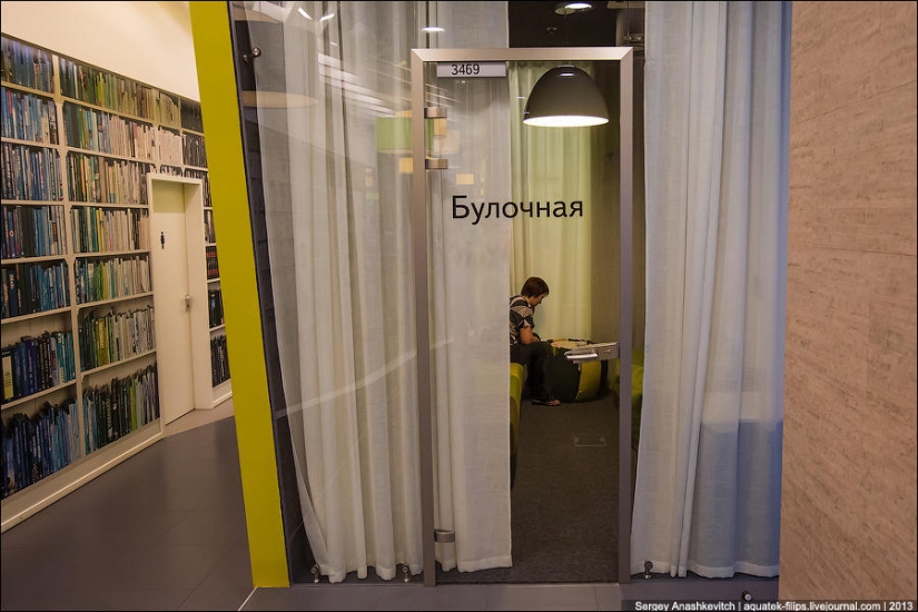 Oficina de Yandex en San Petersburgo