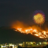 Oh, estas rarezas orientales: por qué los japoneses prenden fuego a la montaña todos los años