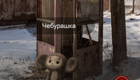 Pokémon Go en la Dura Realidad Soviética Pokémon Go en la Dura Realidad Soviética