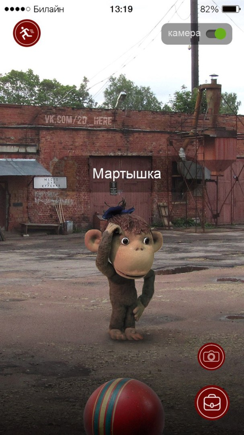 Pokémon Go in the Harsh Soviet Reality