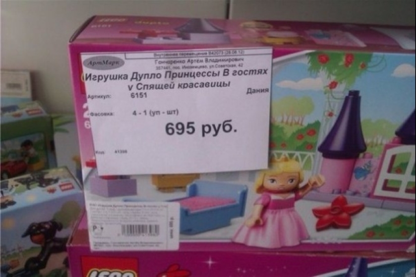 Price tags from stores that will make you cry
