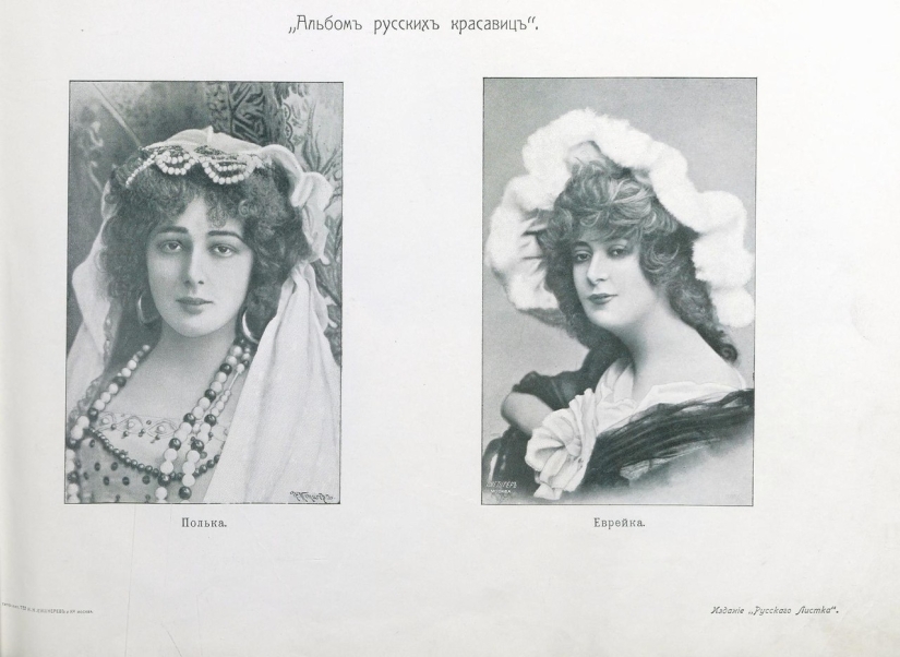 ¿Qué clase de mujeres querían los hombres en 1904?