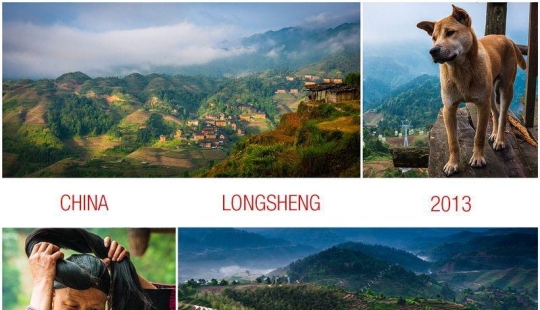 Rice terraces in Longsheng