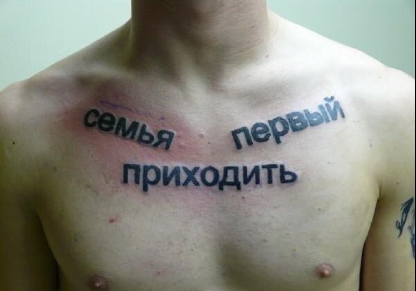 "Ringer, give me everything in a row": 22 examples of crazy tattoos in Cyrillic