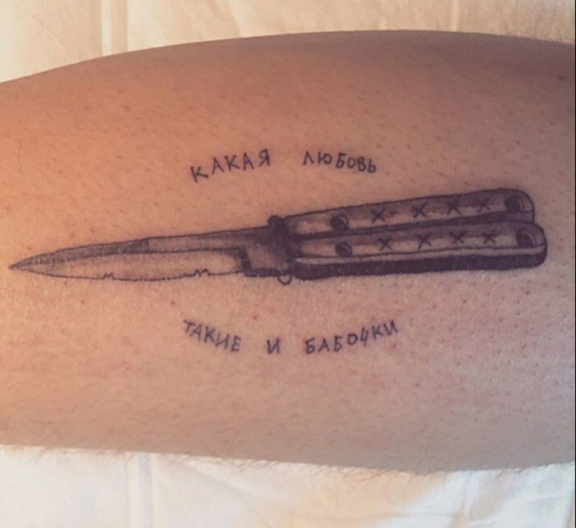 "Ringer, give me everything in a row" : 22 ejemplos de tatuajes locos en cirílico
