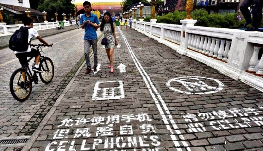 Sendero para hablar por teléfono