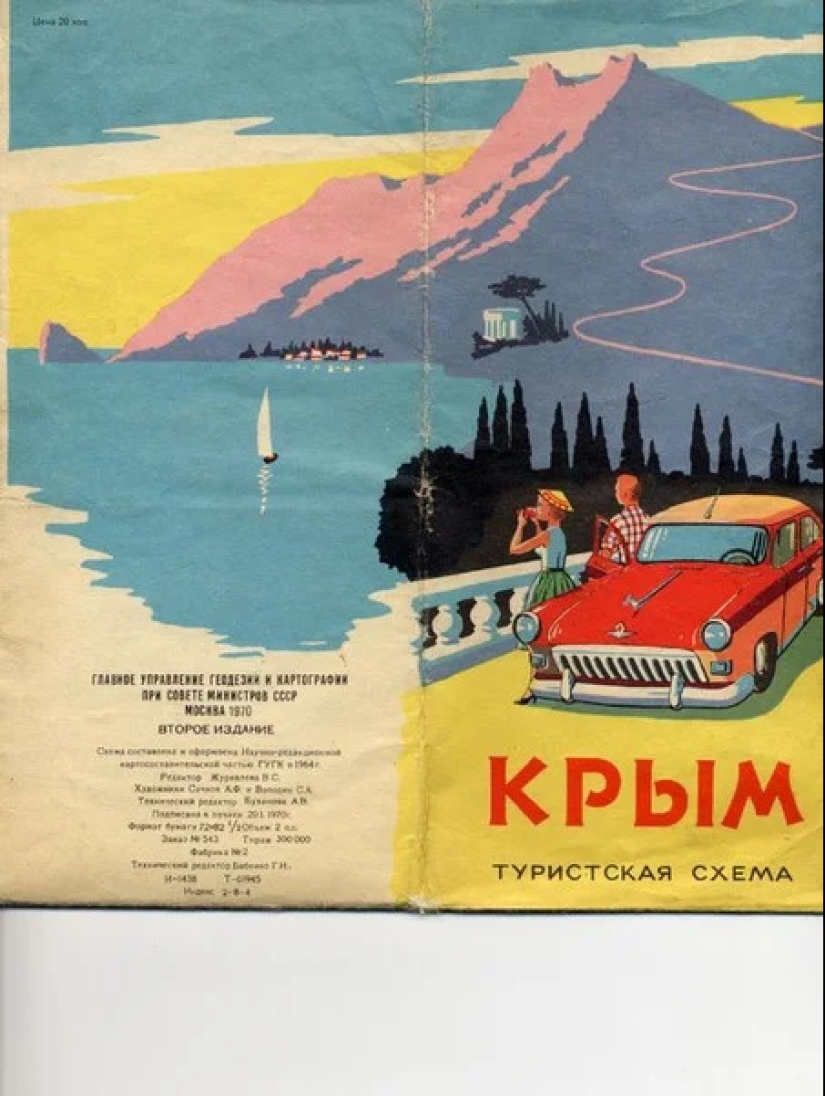 Soviet auto tourism of the 60s: what was the road to the sea for our grandparents