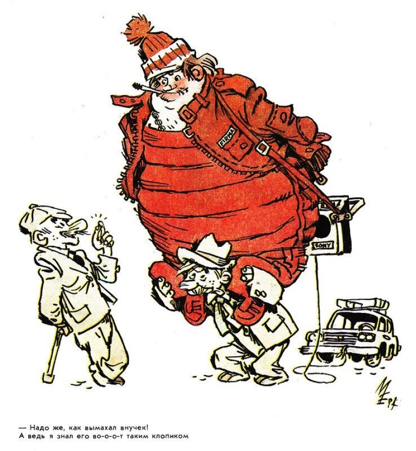 Soviet caricature of the family theme